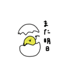 ぴよ吉。予定決め。（個別スタンプ：33）