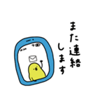 ぴよ吉。予定決め。（個別スタンプ：35）