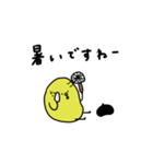 ぴよ吉。予定決め。（個別スタンプ：36）