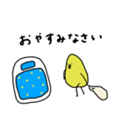 ぴよ吉。予定決め。（個別スタンプ：37）