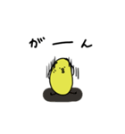 ぴよ吉。予定決め。（個別スタンプ：40）