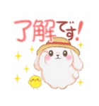 ベイビーうさぎさん「夏」（個別スタンプ：5）