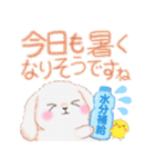 ベイビーうさぎさん「夏」（個別スタンプ：13）