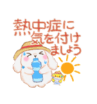 ベイビーうさぎさん「夏」（個別スタンプ：16）