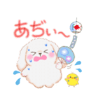 ベイビーうさぎさん「夏」（個別スタンプ：18）