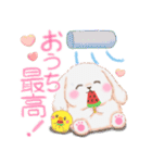 ベイビーうさぎさん「夏」（個別スタンプ：20）
