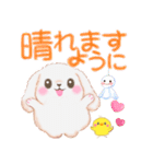ベイビーうさぎさん「夏」（個別スタンプ：21）