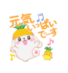 ベイビーうさぎさん「夏」（個別スタンプ：28）