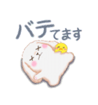 ベイビーうさぎさん「夏」（個別スタンプ：29）