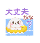 ベイビーうさぎさん「夏」（個別スタンプ：33）