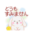 ベイビーうさぎさん「夏」（個別スタンプ：35）