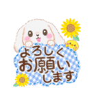 ベイビーうさぎさん「夏」（個別スタンプ：36）