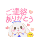 ベイビーうさぎさん「夏」（個別スタンプ：37）