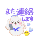 ベイビーうさぎさん「夏」（個別スタンプ：38）