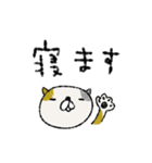 mottoの家族連絡用にも♡動物（個別スタンプ：3）