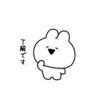 すこぶる動くウサギ【プチ】(敬語)（個別スタンプ：3）