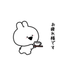 すこぶる動くウサギ【プチ】(敬語)（個別スタンプ：7）