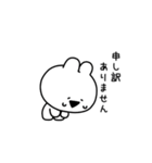 すこぶる動くウサギ【プチ】(敬語)（個別スタンプ：8）