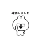 すこぶる動くウサギ【プチ】(敬語)（個別スタンプ：9）