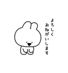 すこぶる動くウサギ【プチ】(敬語)（個別スタンプ：10）