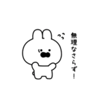 すこぶる動くウサギ【プチ】(敬語)（個別スタンプ：12）