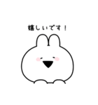 すこぶる動くウサギ【プチ】(敬語)（個別スタンプ：13）