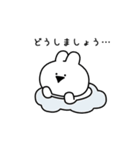 すこぶる動くウサギ【プチ】(敬語)（個別スタンプ：14）
