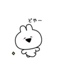 すこぶる動くウサギ【プチ】(敬語)（個別スタンプ：23）
