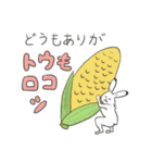 鳥獣戯画【夏ダジャレスタンプ】（個別スタンプ：7）