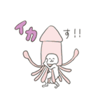 鳥獣戯画【夏ダジャレスタンプ】（個別スタンプ：10）