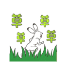 鳥獣戯画【夏ダジャレスタンプ】（個別スタンプ：11）