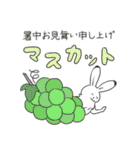 鳥獣戯画【夏ダジャレスタンプ】（個別スタンプ：18）