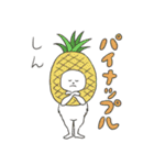 鳥獣戯画【夏ダジャレスタンプ】（個別スタンプ：20）