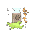 鳥獣戯画【夏ダジャレスタンプ】（個別スタンプ：23）