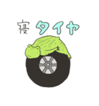 鳥獣戯画【夏ダジャレスタンプ】（個別スタンプ：24）