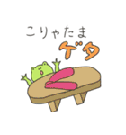 鳥獣戯画【夏ダジャレスタンプ】（個別スタンプ：26）