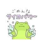 鳥獣戯画【夏ダジャレスタンプ】（個別スタンプ：28）