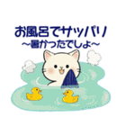 ほのぼの猫さん ♡ 夏のあるある（個別スタンプ：28）