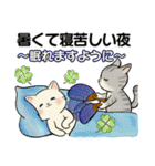 ほのぼの猫さん ♡ 夏のあるある（個別スタンプ：39）