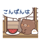 飛び出す♪のんびりクマさん2（個別スタンプ：4）