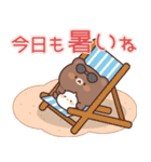 飛び出す♪のんびりクマさん2（個別スタンプ：9）