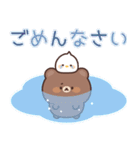 飛び出す♪のんびりクマさん2（個別スタンプ：21）