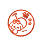 モコモコになりたいワンコ♡夏♡トイプー（個別スタンプ：4）