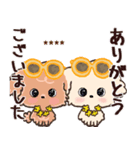 モコモコになりたいワンコ♡夏♡トイプー（個別スタンプ：7）