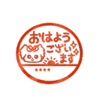 モコモコになりたいワンコ♡夏♡トイプー（個別スタンプ：11）