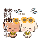 モコモコになりたいワンコ♡夏♡トイプー（個別スタンプ：21）