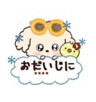 モコモコになりたいワンコ♡夏♡トイプー（個別スタンプ：27）