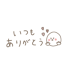 シンプル可愛い＊くすみカラー。（個別スタンプ：3）
