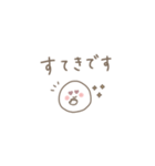 シンプル可愛い＊くすみカラー。（個別スタンプ：10）