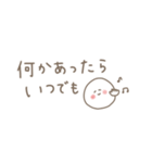 シンプル可愛い＊くすみカラー。（個別スタンプ：24）